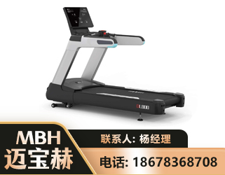 山南智能跑步机