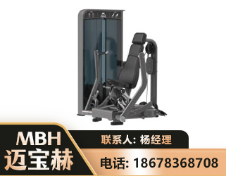 山南坐姿推胸训练器