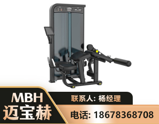 山南卧式屈腿训练器
