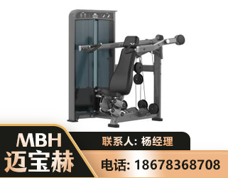山南肩部推举训练器