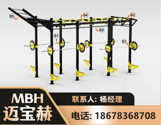 山南多功能健身器材