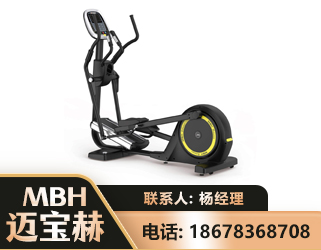 山南商用椭圆机