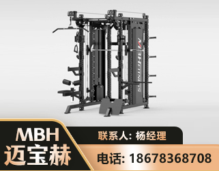 山南三合一综合训练架